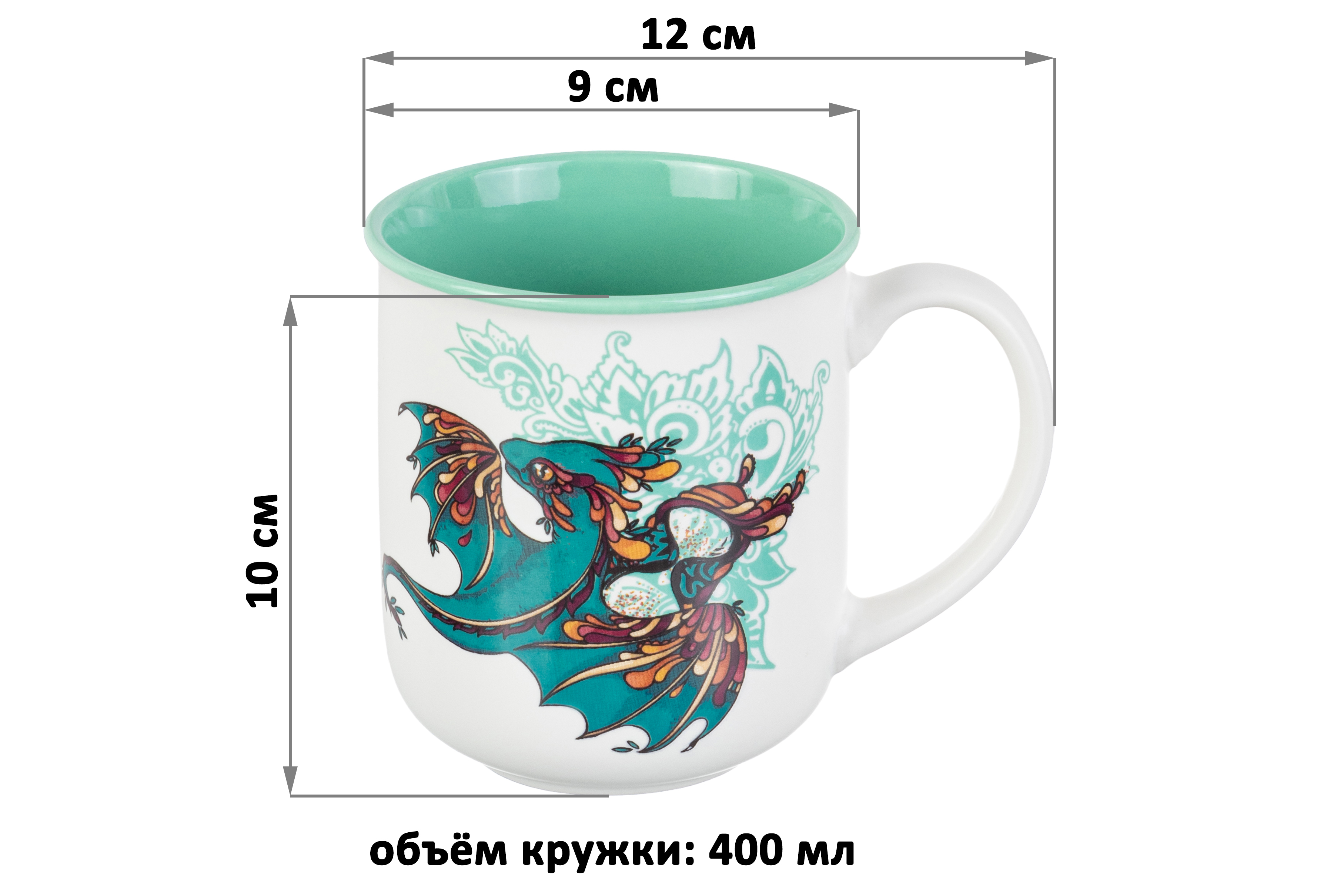 Кружка Elan Gallery 2 штуки 400 мл Сказочные драконы - фото 2