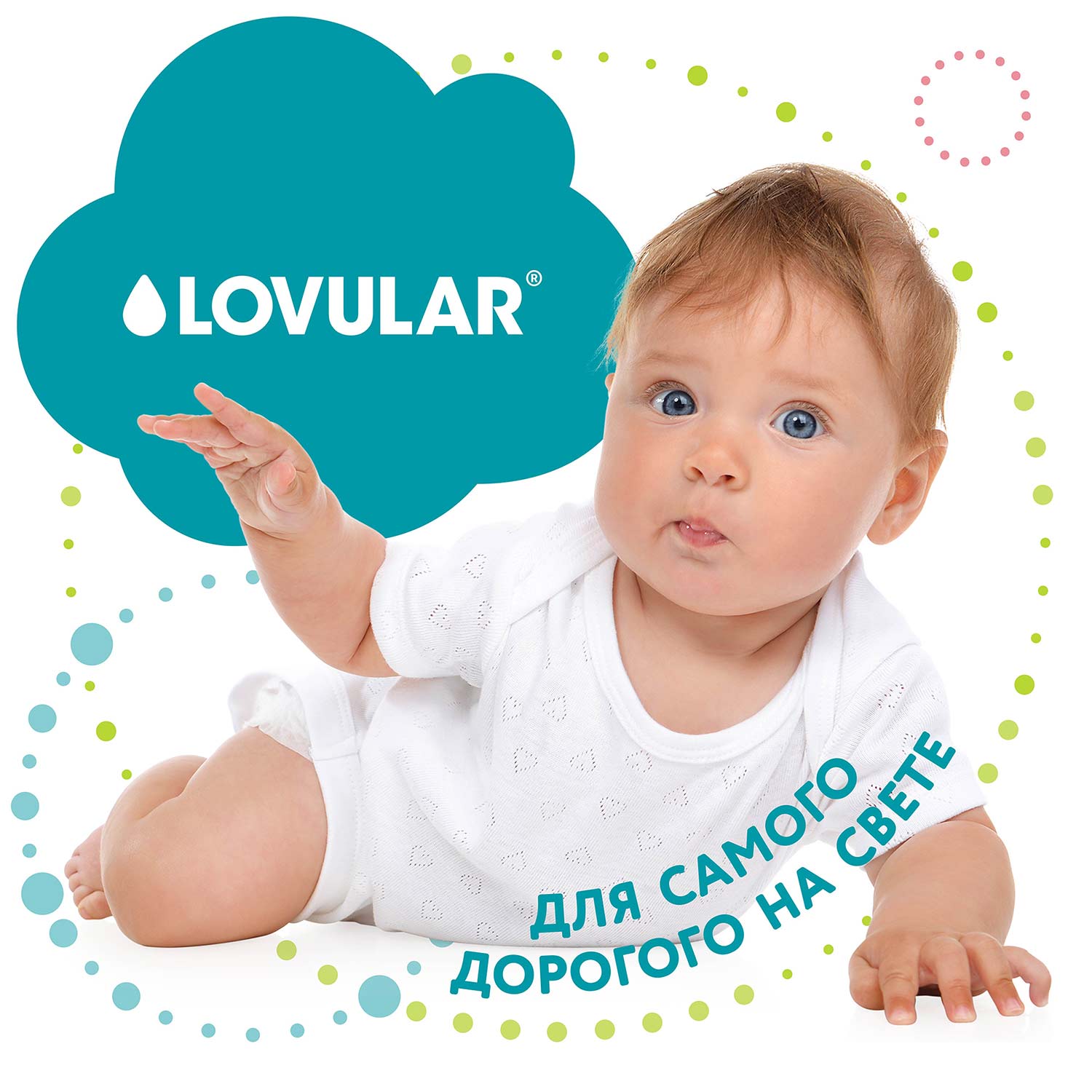 Трусики LOVULAR Hot Wind L 44 шт. - фото 12