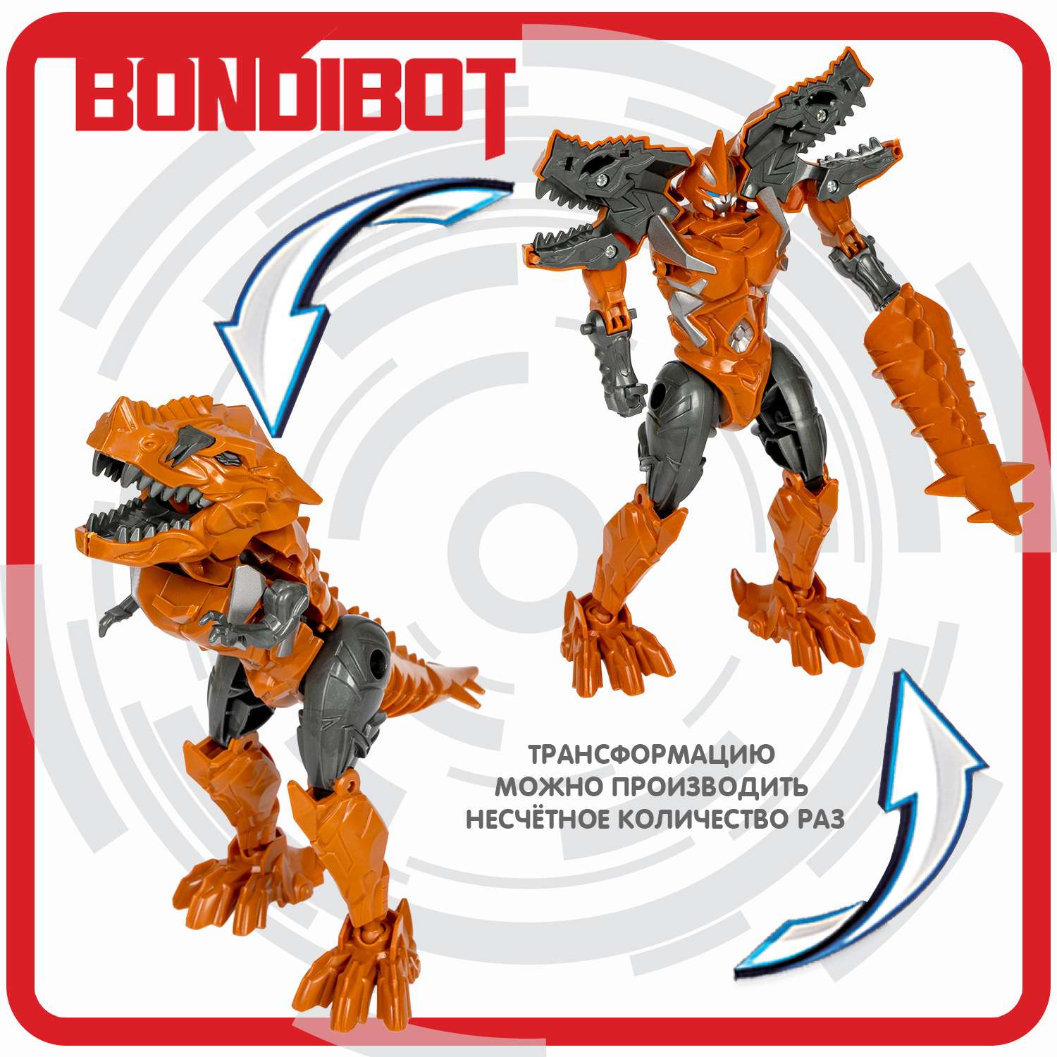 Трансформер BONDIBON Bondibot Робот-динозавр тираннозавр 2 в 1 оранжевый цвета - фото 8