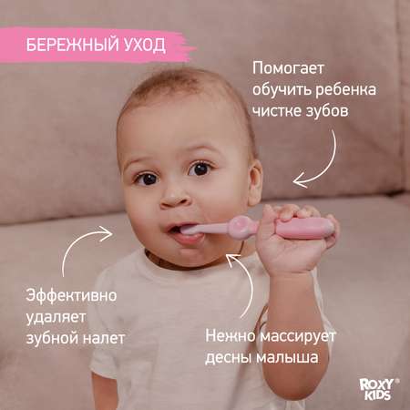 Зубная детская щетка Смайлик ROXY-KIDS ультрамягкая 2шт цвет бирюзовый-розовый
