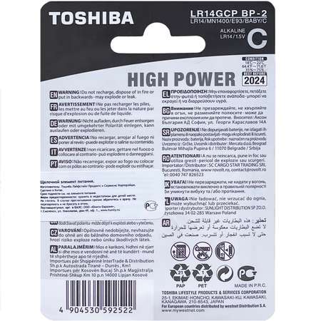 Батарейки Toshiba LR14 щелочные alkaline Дюймовочка High Power 2шт C 1.5V