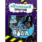 Опыты Re-агенты Волшебная вода