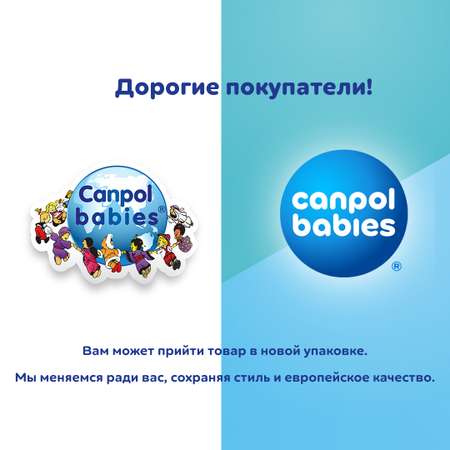 Поильник Canpol Babies 320мл с 6месяцев Розовый 56/512_pin