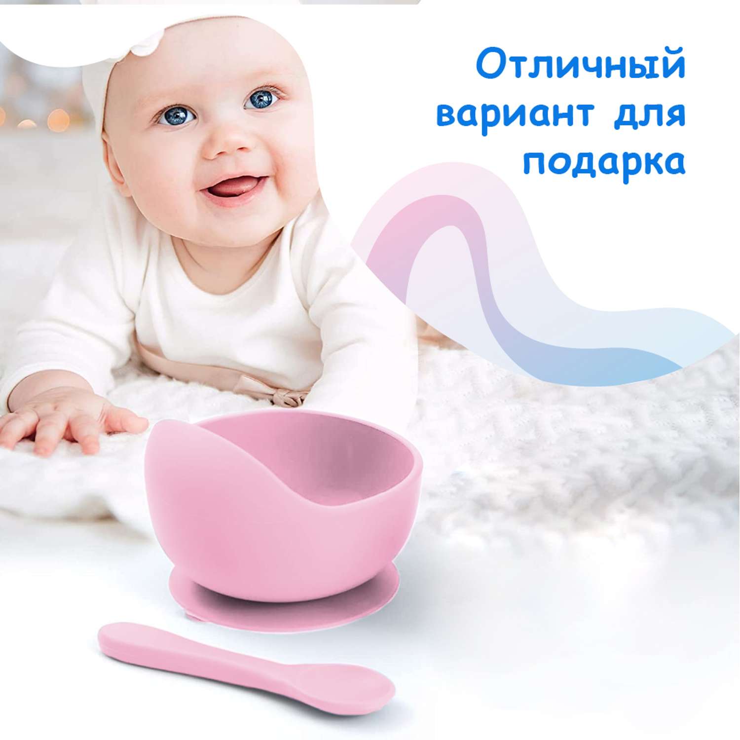 Набор детской посуды MIKMEL Pink силиконовая тарелка на присоске и ложка - фото 7