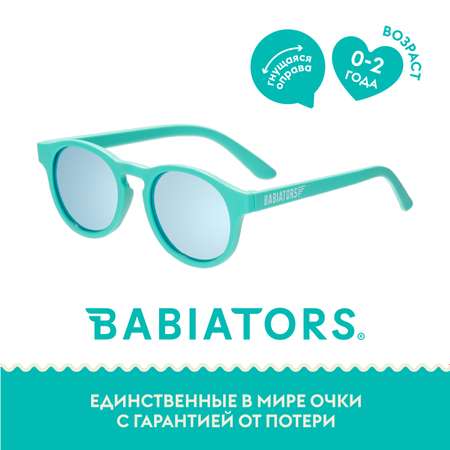 Детские солнцезащитные очки Babiators Keyhole Искатель солнца 0-2 года поляризационные