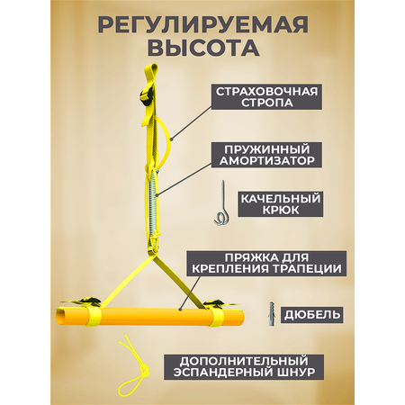 Прыгунки на круге СПОРТБЭБИ 3в1 подвесные с креплением на крюк