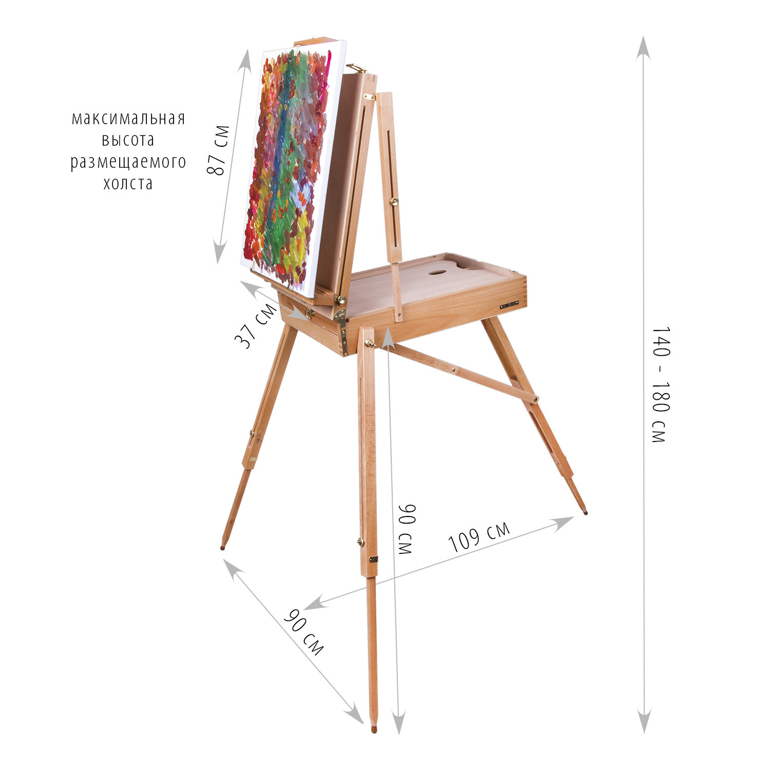 Этюдник-мольберт Brauberg деревянный для рисования высота холста 87 см - фото 15