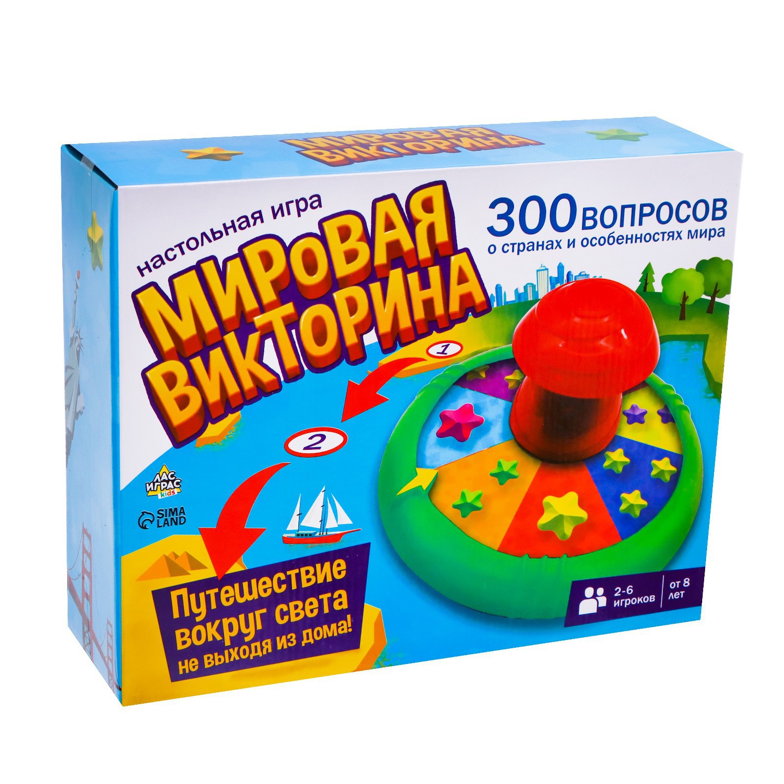 Настольная игра Лас Играс KIDS «Мировая викторина» купить по цене 929 ₽ в  интернет-магазине Детский мир