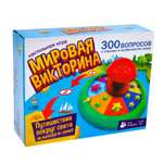 Настольная игра Лас Играс KIDS «Мировая викторина»