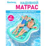 Матрас для плавания Bestway Для двоих 216х178 см