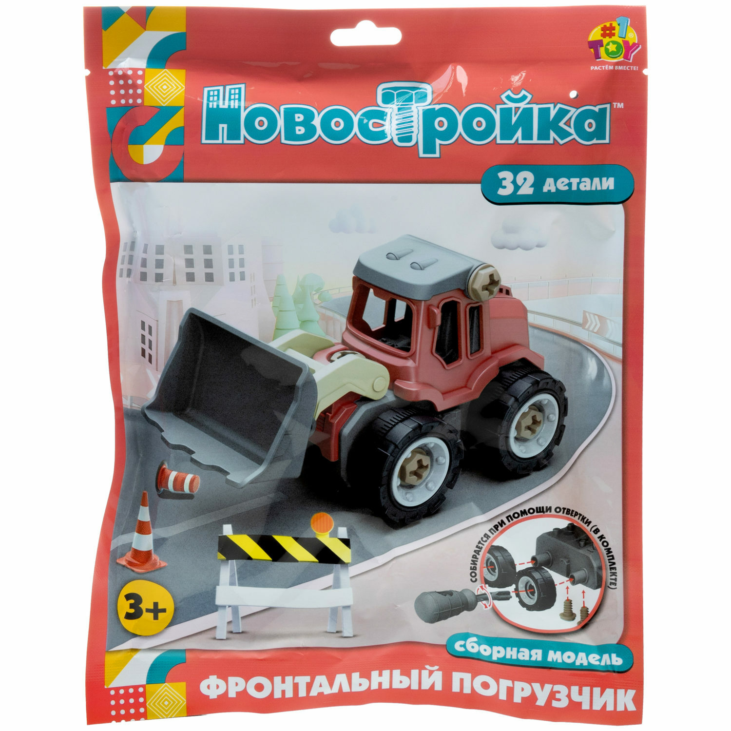 Трактор 1TOY Игрушка с отверткой Новостройка конструктор машинка 32 деталей - фото 10