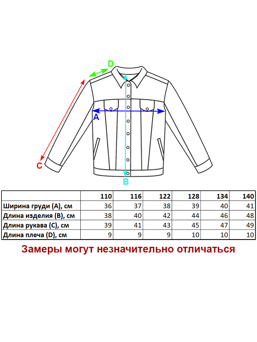 Куртка джинсовая Veresk HC1024-B39 - фото 2