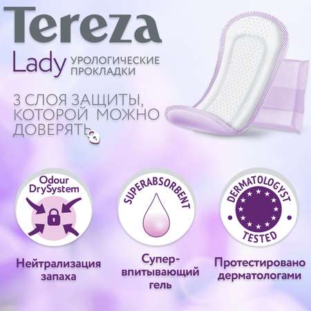 Прокладки урологические TerezaMed впитывающие Super 14 шт