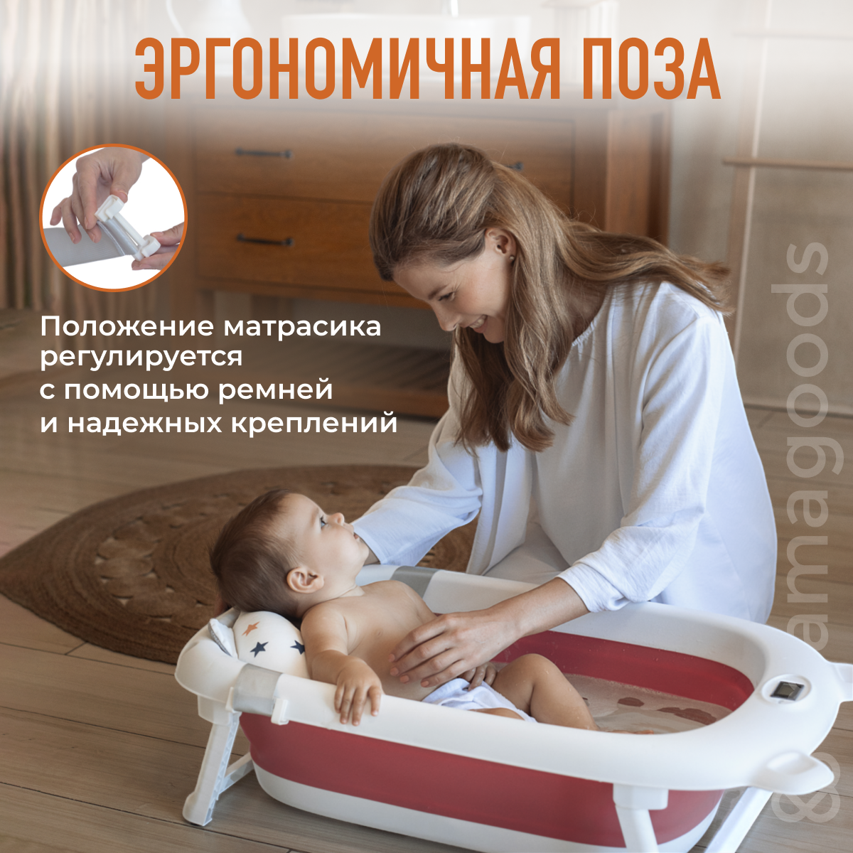 Детская складная ванночка Mamagoods для купания новорожденных с гамаком и термометром - фото 6