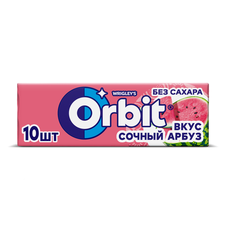 Резинка жевательная Orbit сочный Арбуз 13.6г