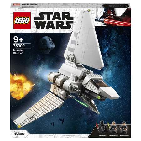 Конструктор LEGO Star Wars Имперский шаттл 75302