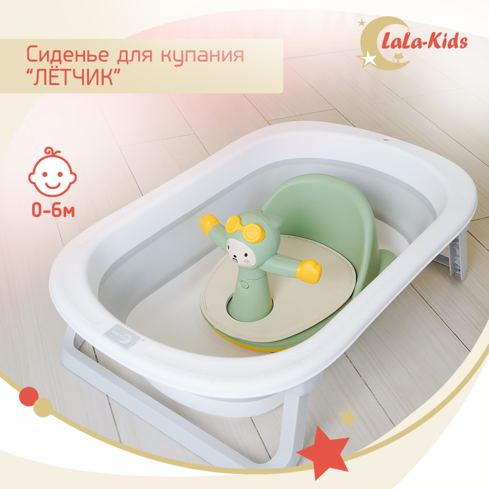 Ванна складная с термометром LaLa-Kids для купания новорожденных - фото 12