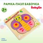 Набор игровой BabyGo Рамка-пазл Бабочка многослойный