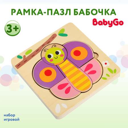 Набор игровой BabyGo Рамка-пазл Бабочка многослойный