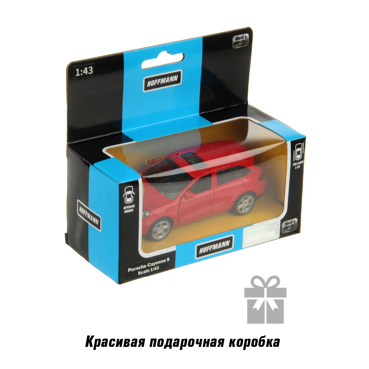 Машинка HOFFMANN 1:43 Porsche Cayenne металлическая инерционная 122223 - фото 7