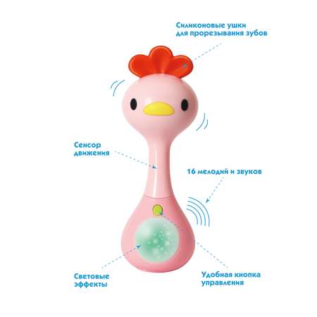 Музыкальная погремушка ND Play Веселый цыпленок NDT-003