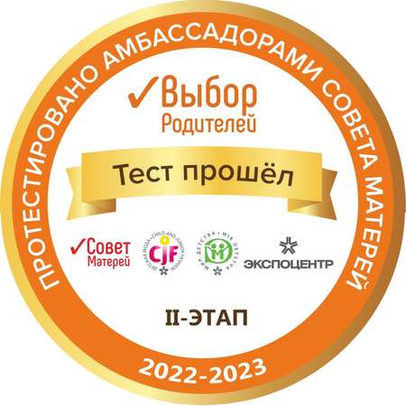 Кроссовки Ecotex