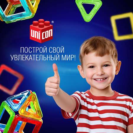 Конструктор магнитный Unicon Magical Magnet 20 деталей