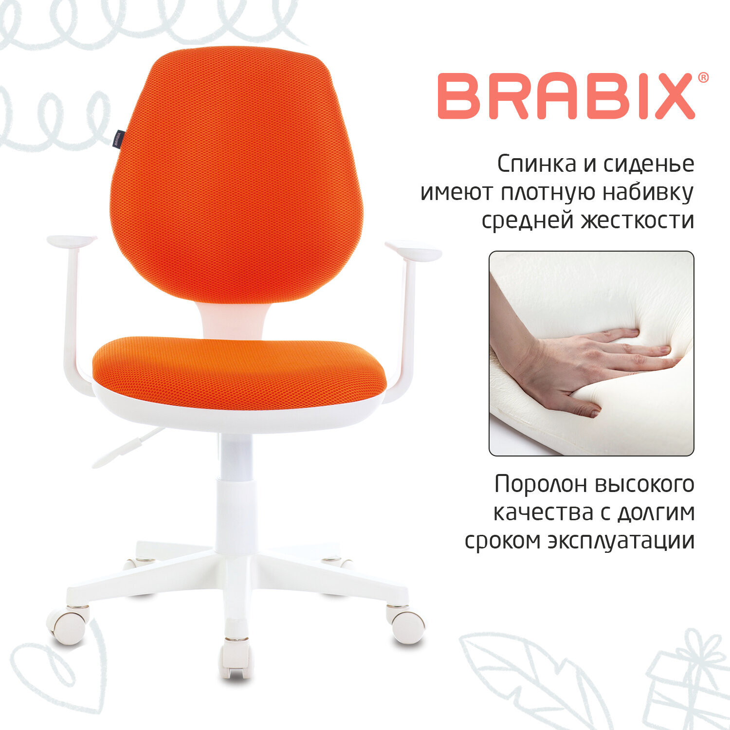 Кресло компьютерное Brabix детское Fancy MG-201W с подлокотниками оранжевое - фото 2