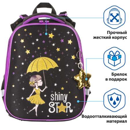 Ранец Brauberg Premium 2 отделения с брелком Shiny star