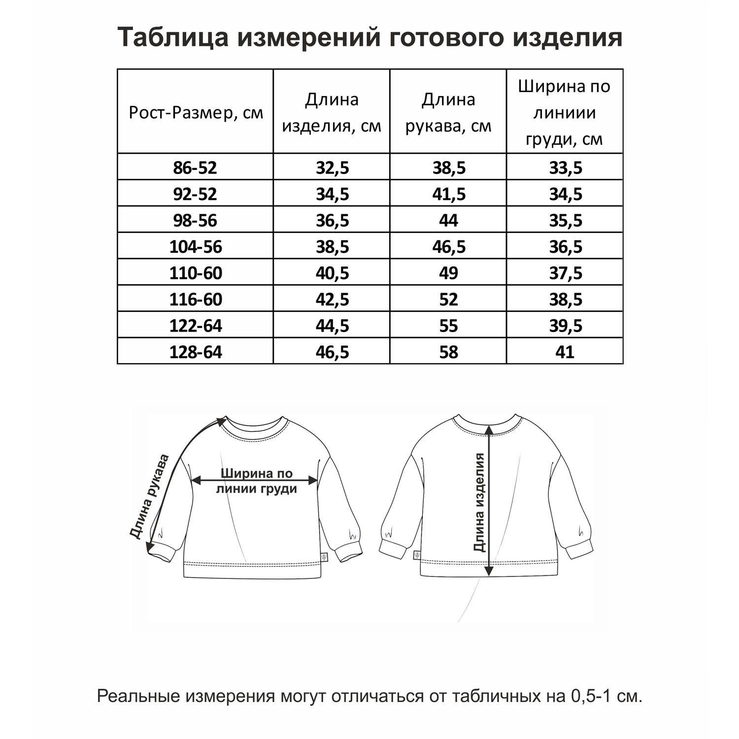 Свитшот Мамуляндия 21-205-1 Апельсинка - фото 5