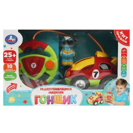 Игрушка УМка развивающий центр