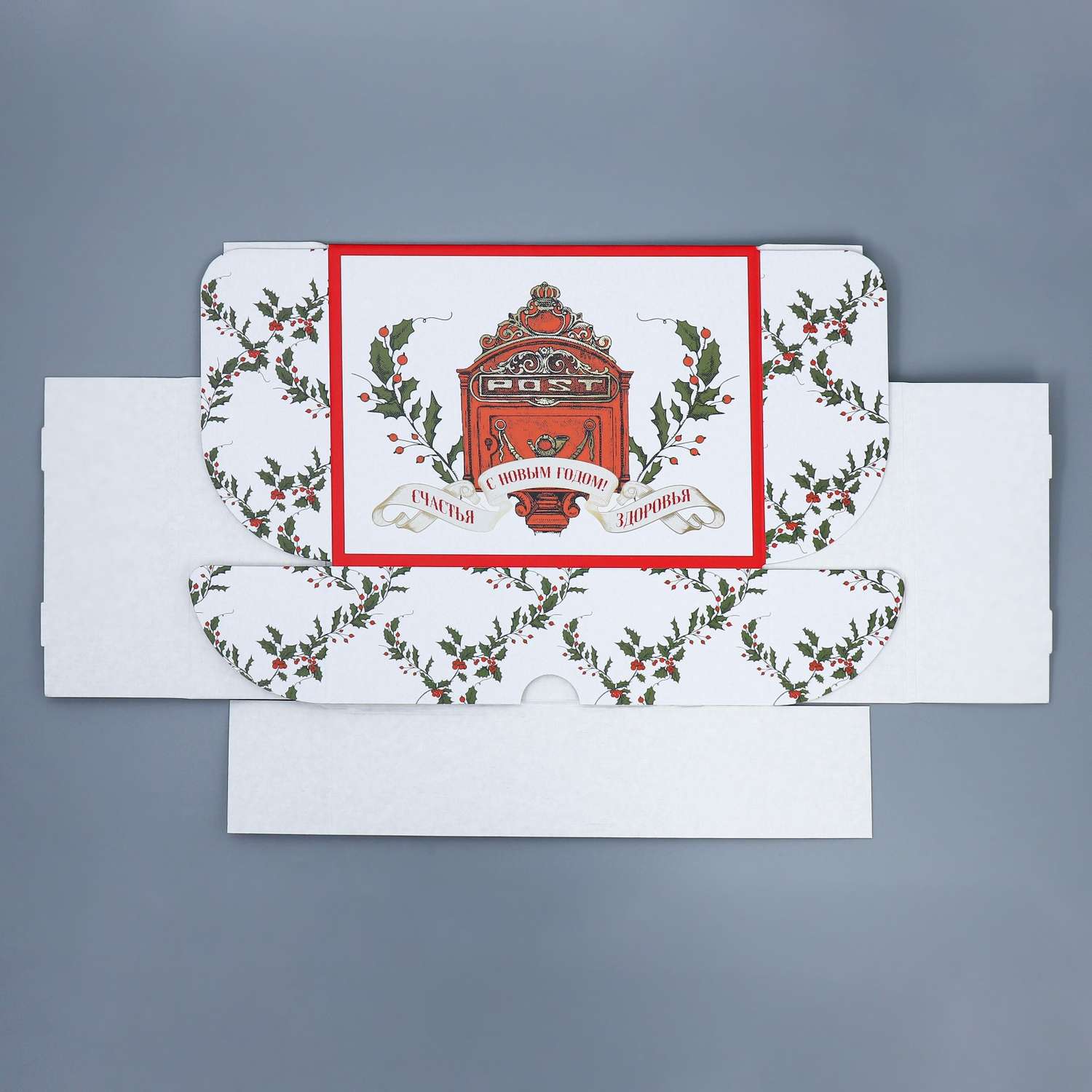 Коробка Дарите Счастье складная «Ретро почта». 30.7×22×9.5 см - фото 6