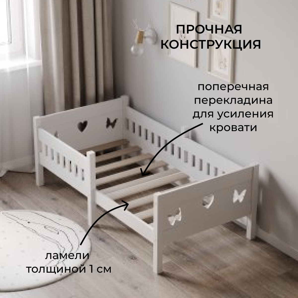 Детская кровать Moms charm с бортиком - фото 5