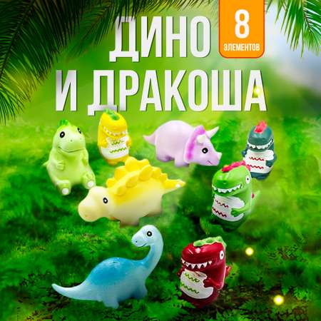 Развивающий набор фигурок SHARKTOYS маленькая страна Дино и Дракоша