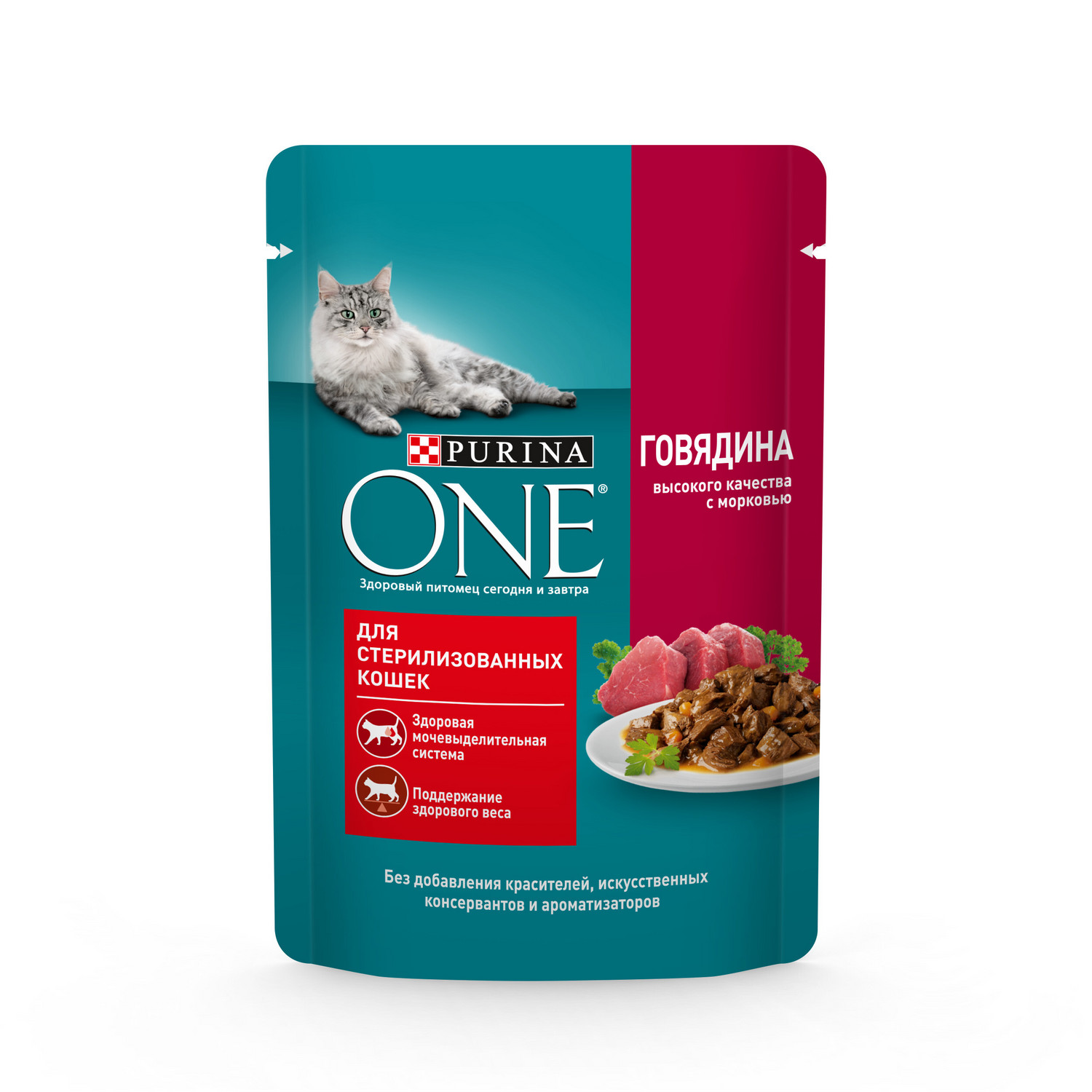 Влажный корм для кошек Purina One Sterilised 0.075 кг говядина (для стерилизованных и кастрированных, полнорационный) - фото 9