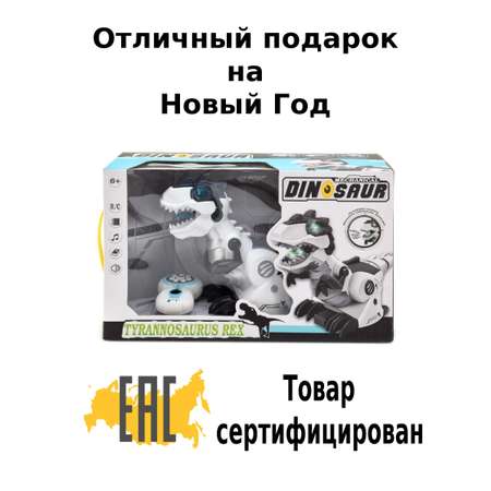 Радиоуправляемый динозавр Mxtoys Рекс