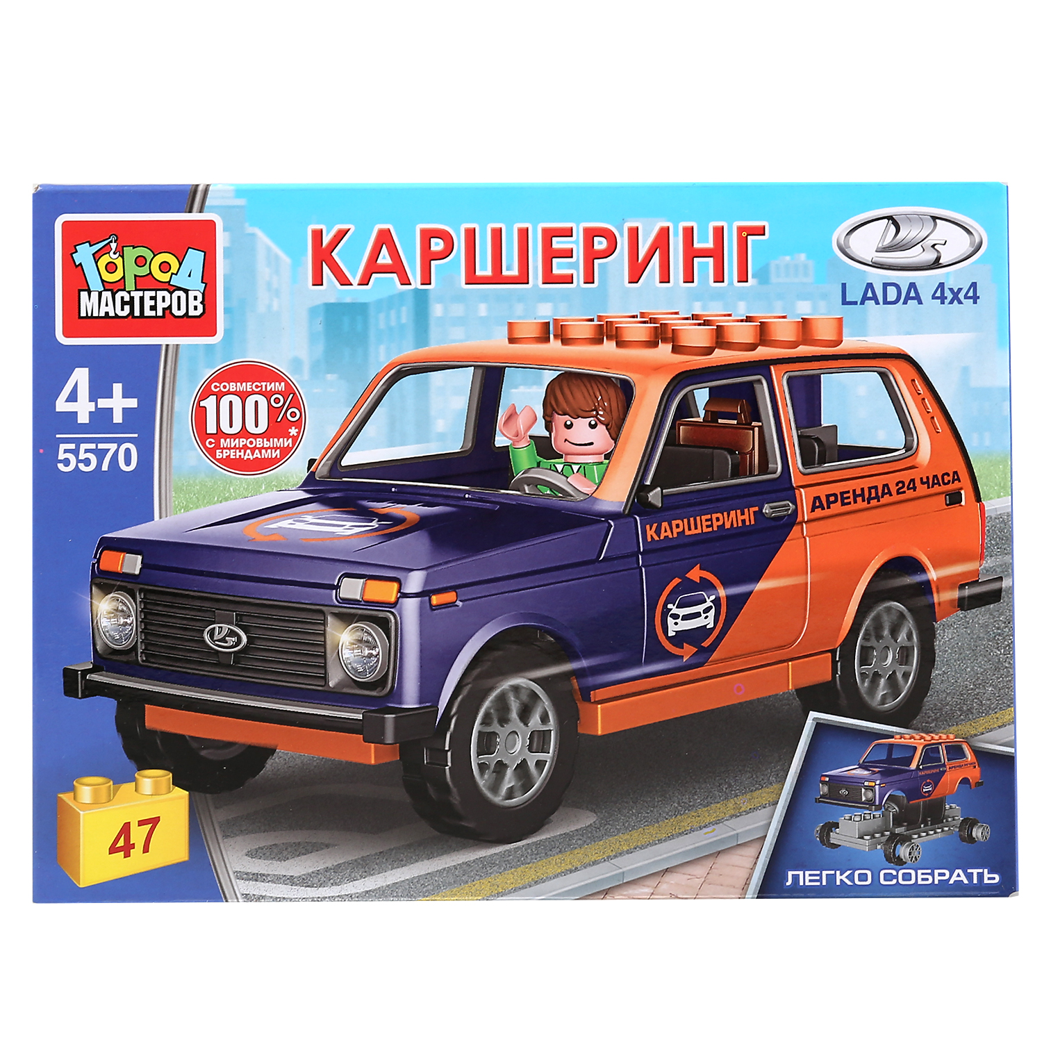 Конструктор Город мастеров Lada 4х4 каршеринг (47 деталей)