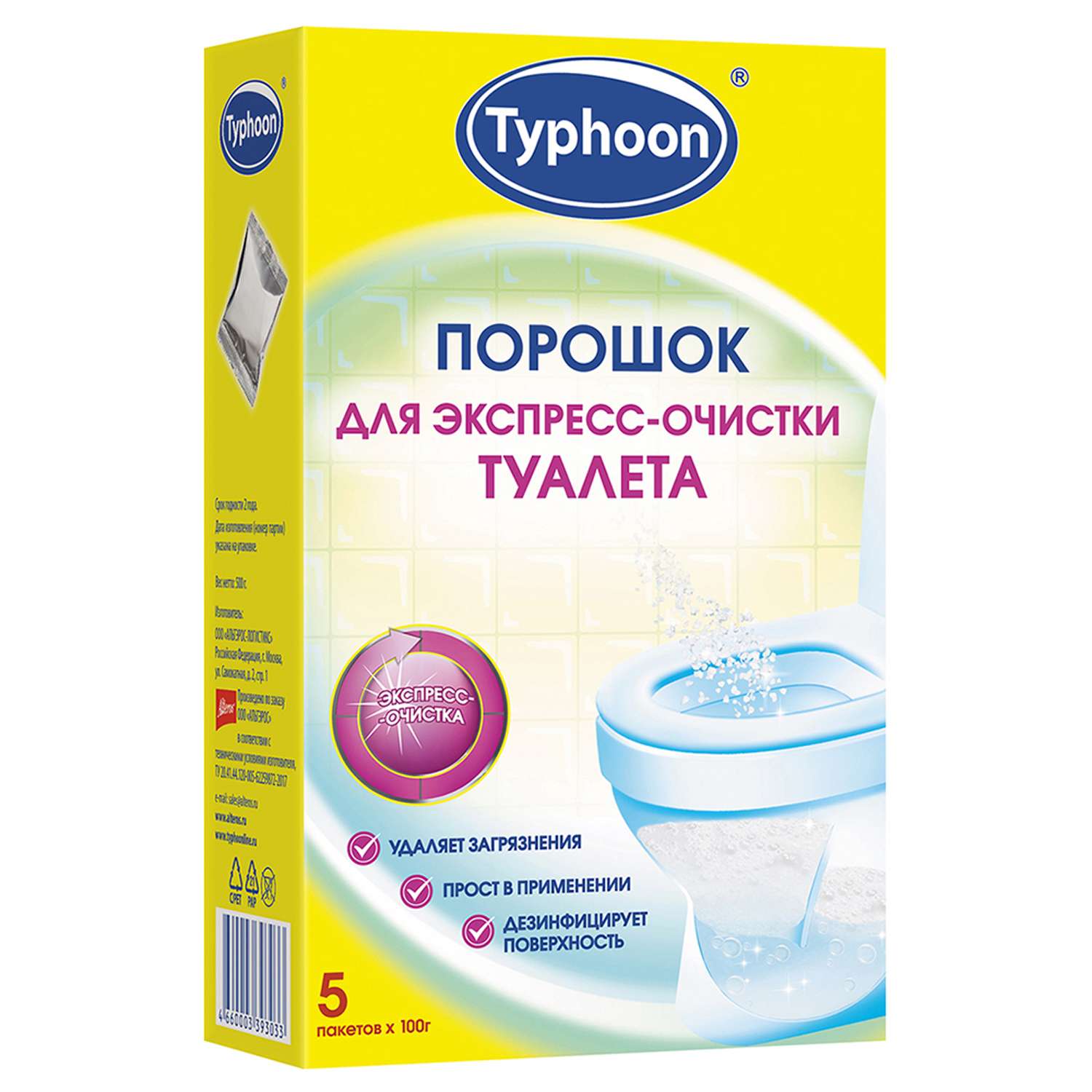Порошок для очистки туалета Typhoon 5 пакетов по 100 г - фото 2