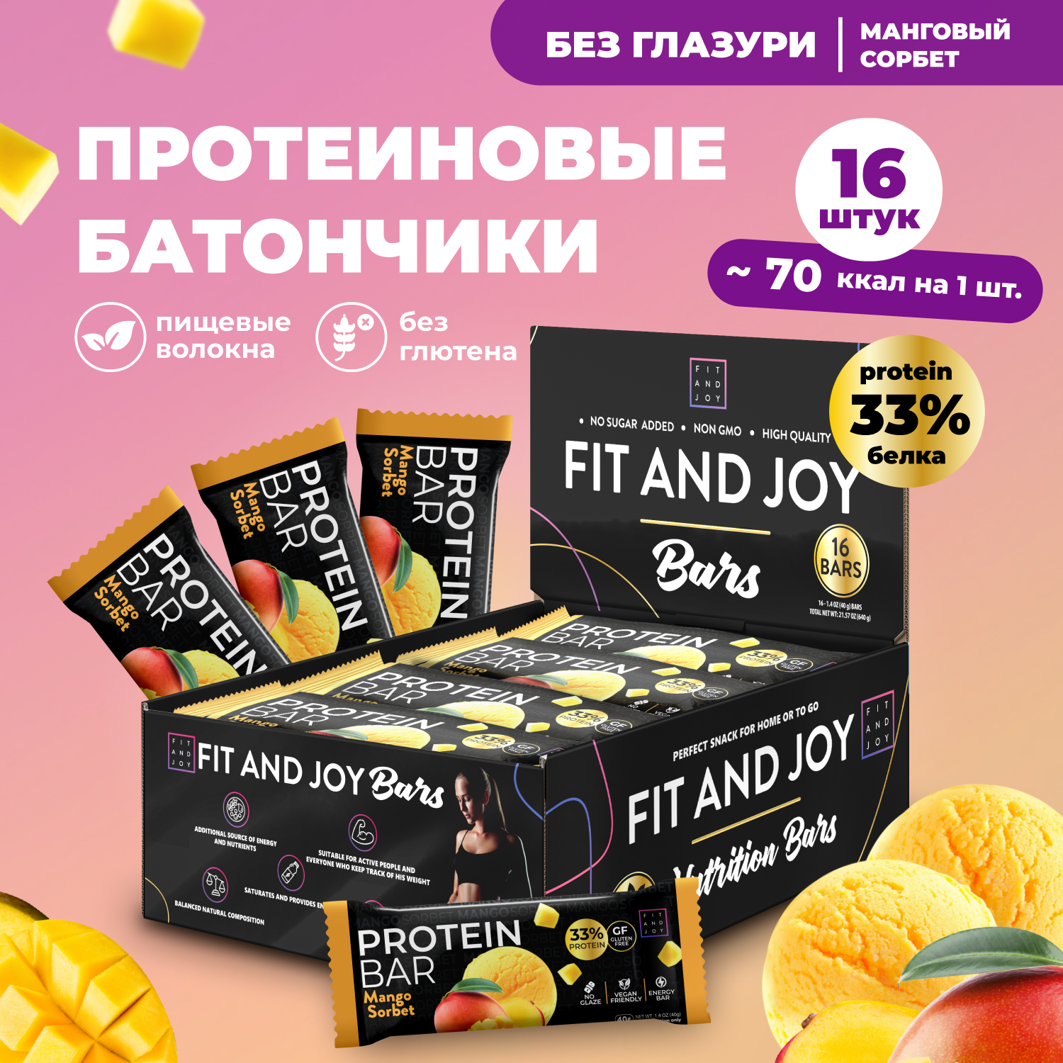 Протеиновые батончики FIT AND JOY Без глазури 16шт *40 гр - фото 1