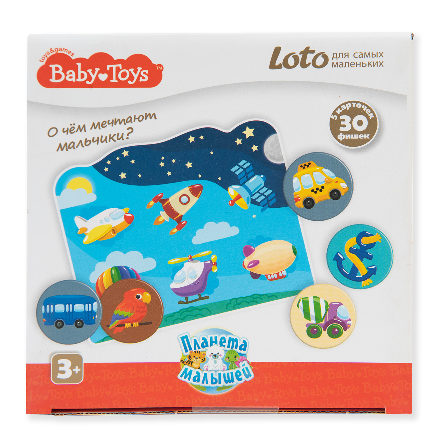 Игра Десятое королевство Baby Toys Лото о чем мечтают мальчики 02525 купить  по цене 629 ₽ в интернет-магазине Детский мир