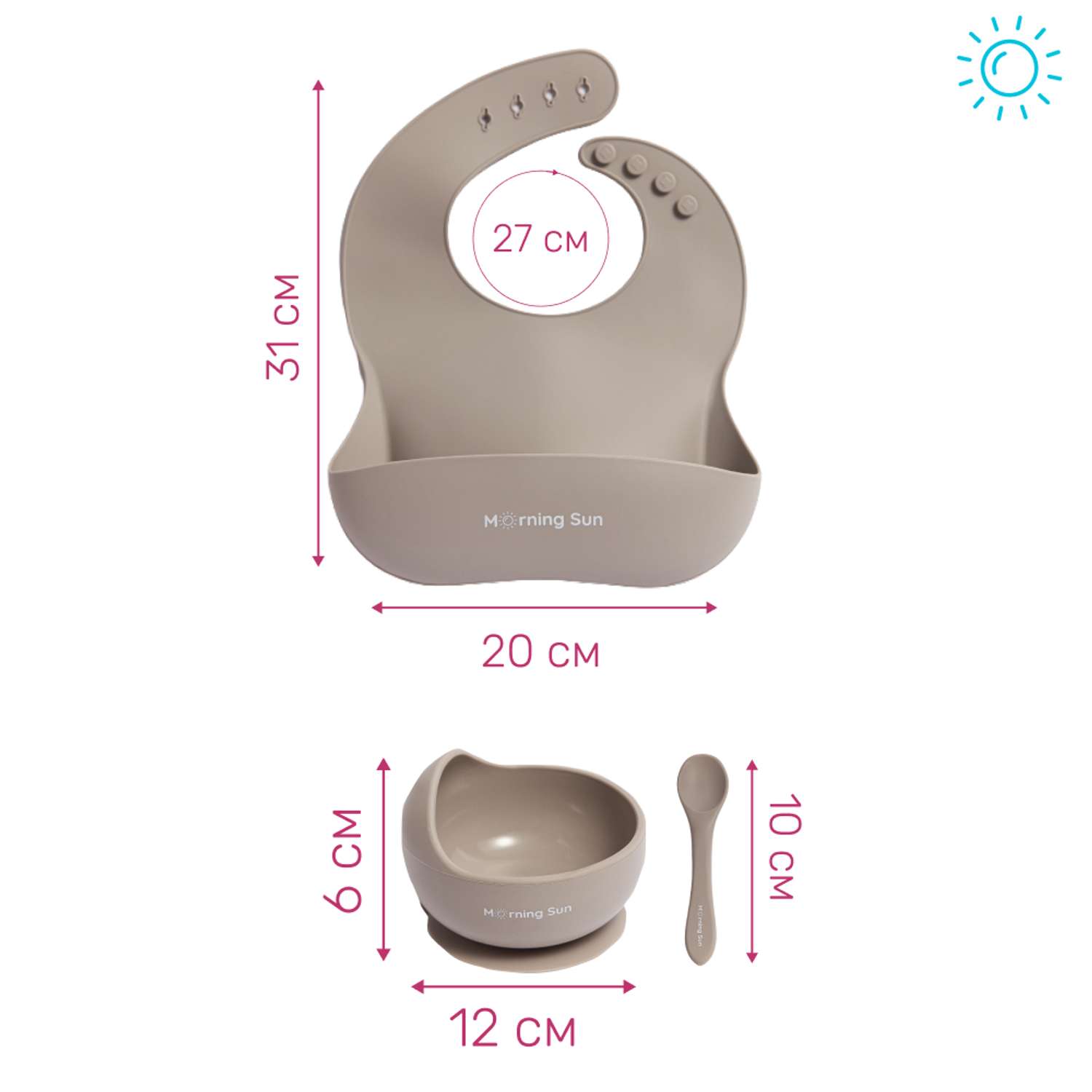 Набор для кормления Morning Sun силиконовый нагрудник тарелка и ложечка детская серый - фото 9