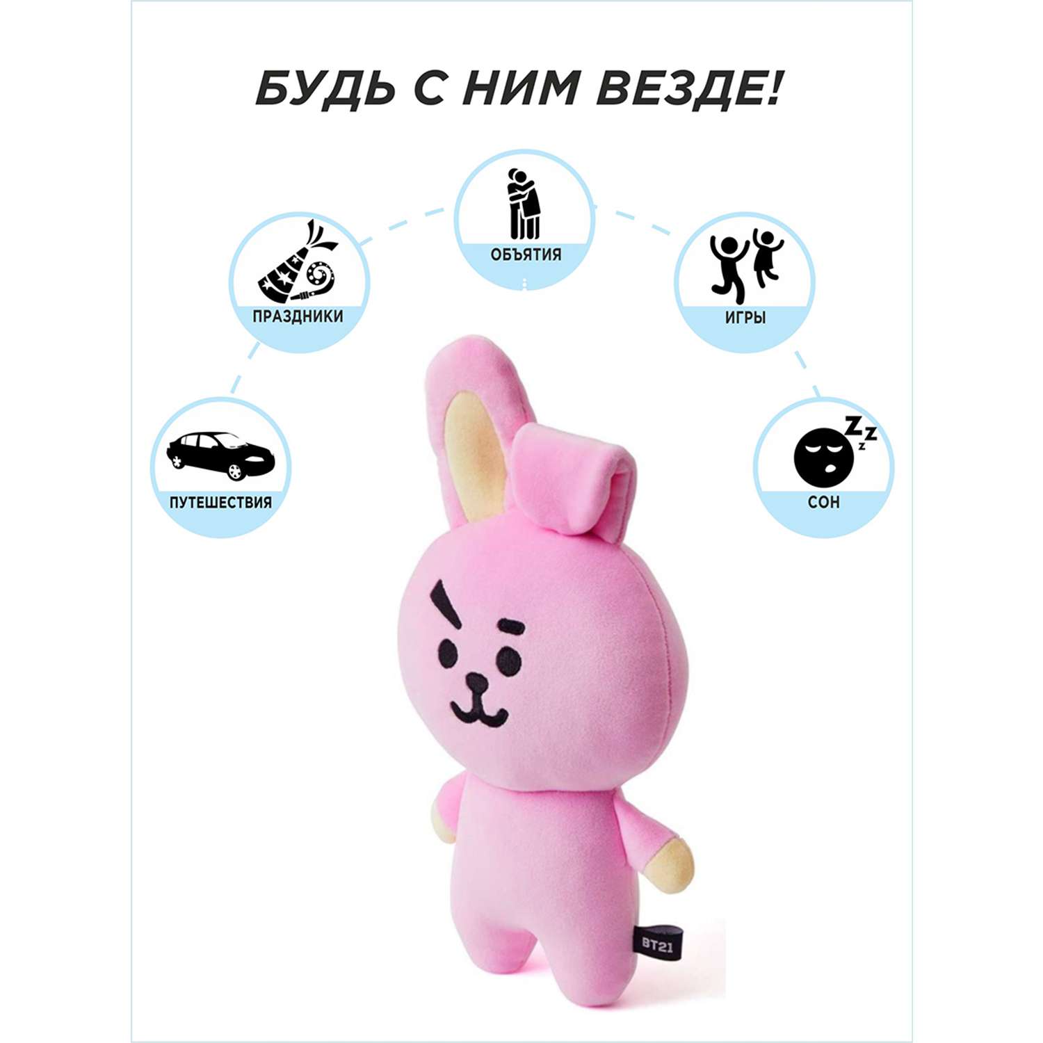 Cooky 2025 bt21 plush