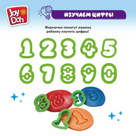 Набор для лепки Joy-Doh Учимся считать 4*50г NUMB-200 pot