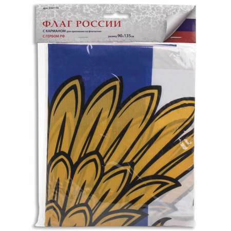 Брелок Brauberg
