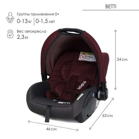 Автокресло Babyton Betti Cherry 0 (0 -13 кг)