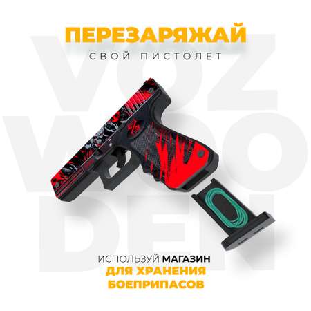 Деревянный пистолет VozWooden G22 Хаунт Стандофф 2