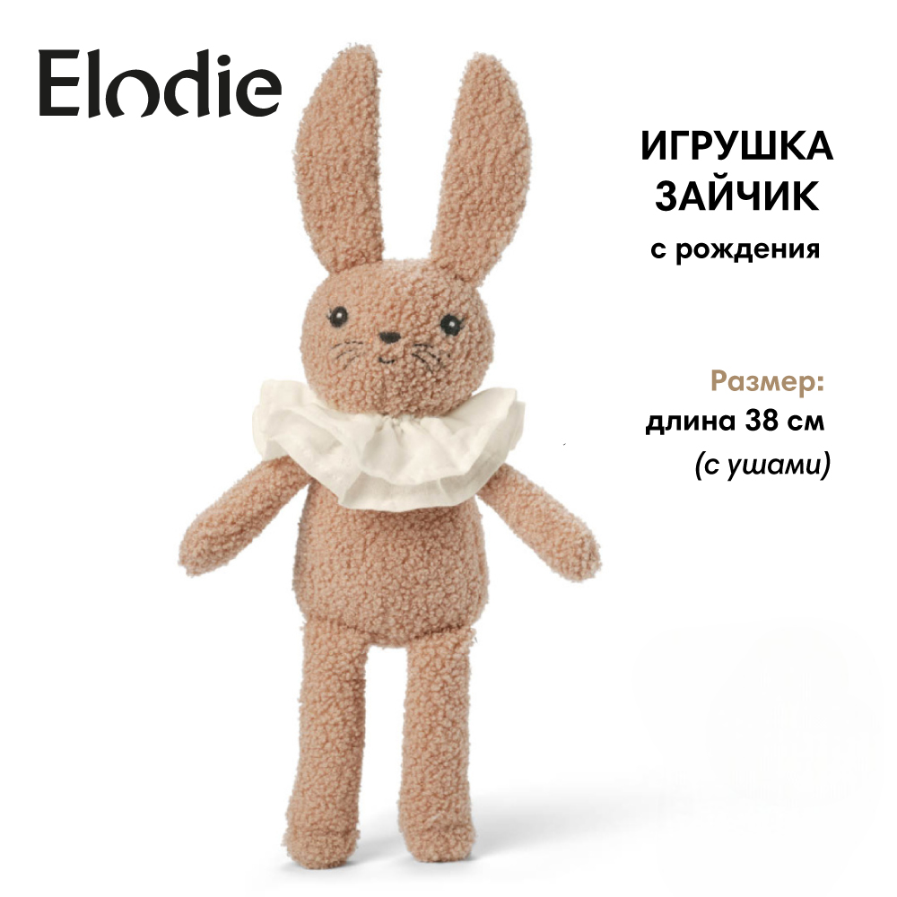 Мягкая игрушка Зайчик Elodie Pink Boucle Britney - фото 1