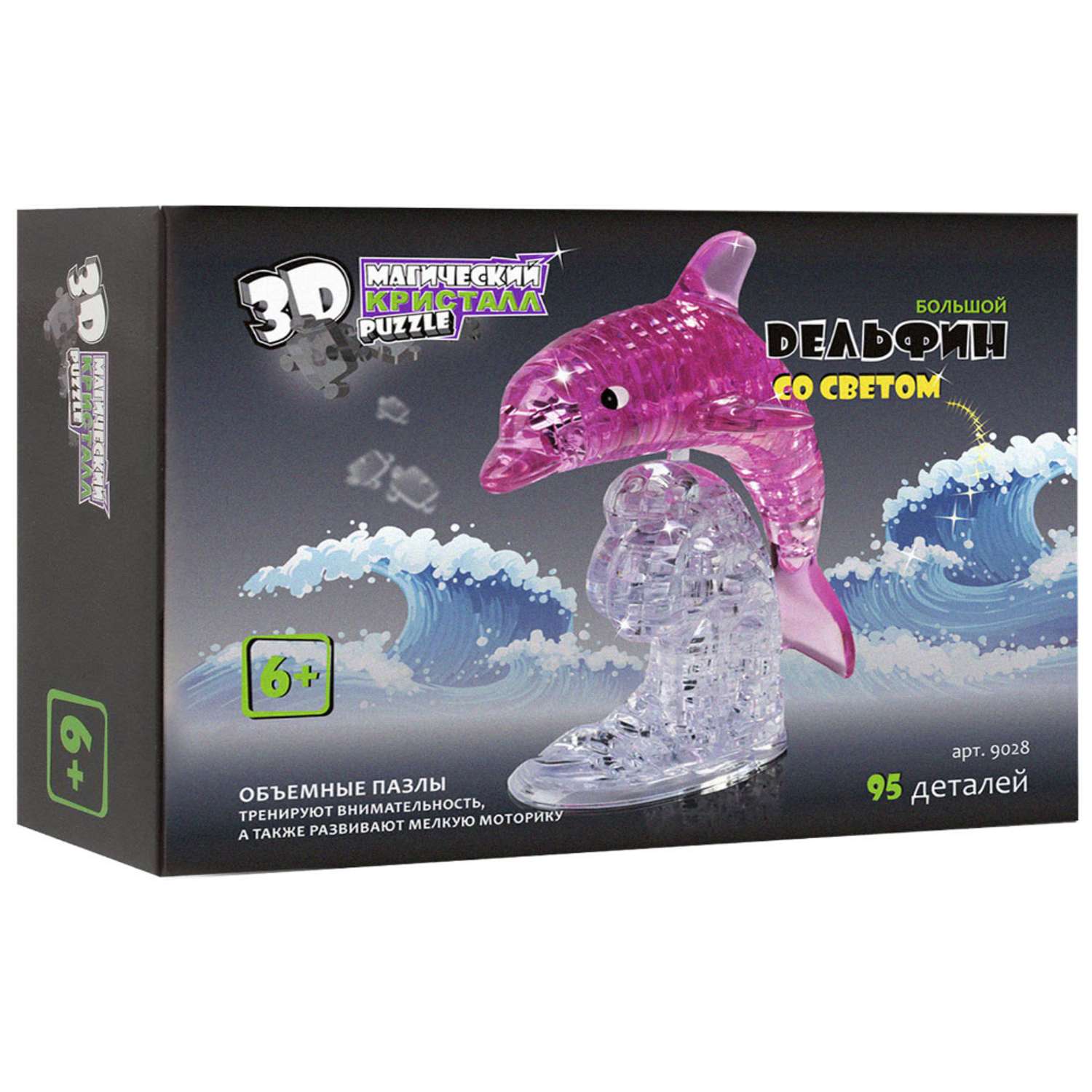 3D Пазл Hobby Day Магический кристалл Дельфин розовый - фото 2