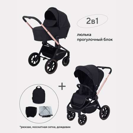 Коляска детская универсальная MOWbaby ZOOMPU (2в1) RA086 Gold Black