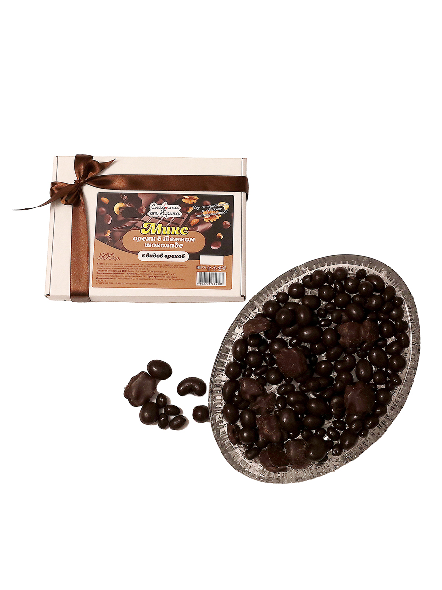Орехи в шоколаде 6 видов Сладости от Юрича 500гр - фото 8